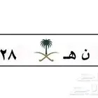 لوحة مميزة