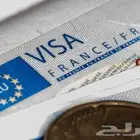 استخراج فيزا شنغن بأسعار رمزيه