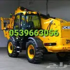 جي سي بي مرلو للإيجار