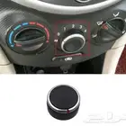 اصلاح سوتش المكيف (فرار) اكسنت