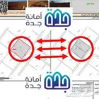 تقسيم ارض فرز ارض تجزئة ارض فصل ارض