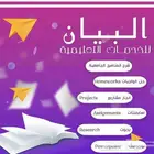 دكتور احصاء و رياضيات حل تمارين اختبارات