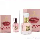 بكج عطر بوس لبس
