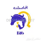 تصميم شعار