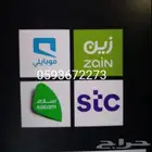 خدمات انترنت منزلي