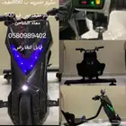اسكوتر نظيف