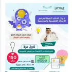 دورات مجانية