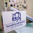 لوحات اكرليك وفوركس فواتير عادية كمبيوتر