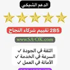 25 ريال برامج أوفيس 365 Office أصلية ضمان سنة
