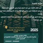 المحامية   زهراء حنيشي