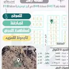 أرض للبيع في مدينة ابو عريش   منطقة جازان