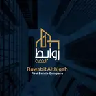 للبيع ارض في مخطط الوفاء وقريبه من المسجد موقع مميز
