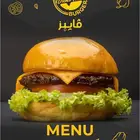 تصميم منيو الكتروني مع تصوير المنتجات
