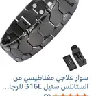 سوارة شبه جديدة لم تستخدم