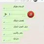شيلات وقصايد شخصية بطلبك!