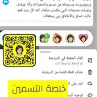 تجارب المنتجات