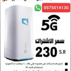 خد 2 راوتر   نت مفتوح مجانا.. قبل ما العرض يطير  فقط199