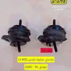كراسي مكينة لكزس LS 400 موديل 95 الى 2000 جديد تايوان