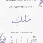 تصميم