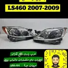 شمعات لكزس LS 2007 2009