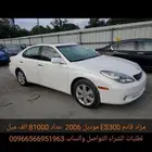 للبيع مزاد في أمريكا