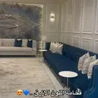 كنب تفصيل وجاهز