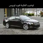 فور  توروس توض ب الم  ن
