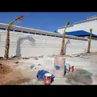 لياسه ملونه بديل الحجر الطبيعي تغنيك عن الياسه العايديه والب