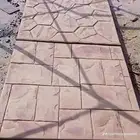 صبه مروحة