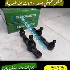 جوزات مقصات لكزسGS2005 2011