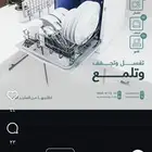 غسالة صحون بدون تسليك صغيره ايزي لايف