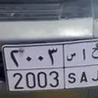 البيع