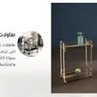 خصومات مضمون للأثاث المنزلي والمكتبي