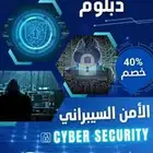 دبلومات ودورة معتمدة