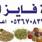 مطابع اصل الإتقان للطباعة الحديثة للتواصل