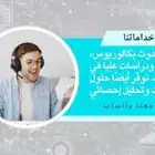 بحوث جامعية بحوث تخرج بحوث ماجستير بحوث علمية