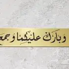 متجات اكرلك