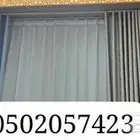 تفصيل ستاير ويفي امريكي ورل حسب الطلب والمقاس وبسعر منافس