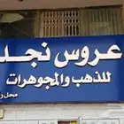 خطاط للدعاية والإعلان