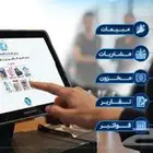 نظام كامل معتمد من هيىة الزكاة والدخل ومناسب لكل الأنضطة