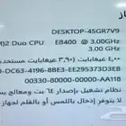 كمبيوتر مكتبي