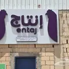 طباعة بنر لوحات مضيئة لوحات متحركة
