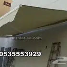 مظلة سيارة متحركة - مظلات متحركة كهربائية بالريموت بالرياض