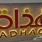 لوحات نيون و جانبية مضيئة