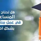 مشاريع تخرج
