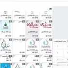 نظام اودو المحاسبي باسعار مناسبه