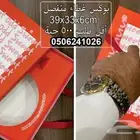مطابع دعاية واعلان