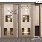 تصميمات عصريه للواجهات