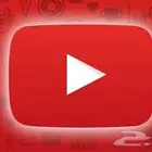 اشتراك يوتيوب بريميوم