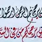 دورة تعليم خط الديواني